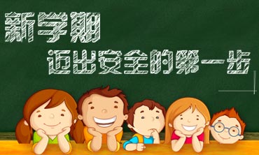 ɽʡѧУȫƽ̨http://shanxi.safetree.com.cn