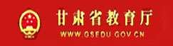 ʡվhttp://www.gsedu.gov.cn