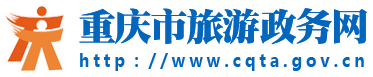 http://www.cqta.gov.cn